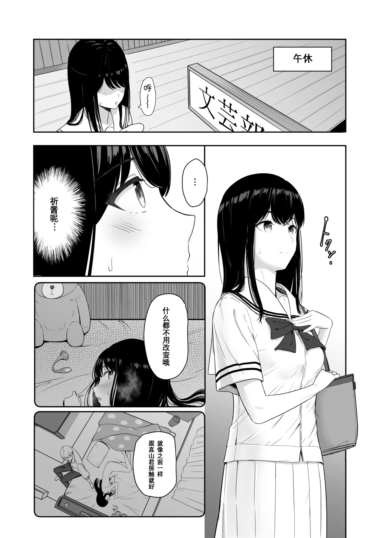 試讀預覽 6