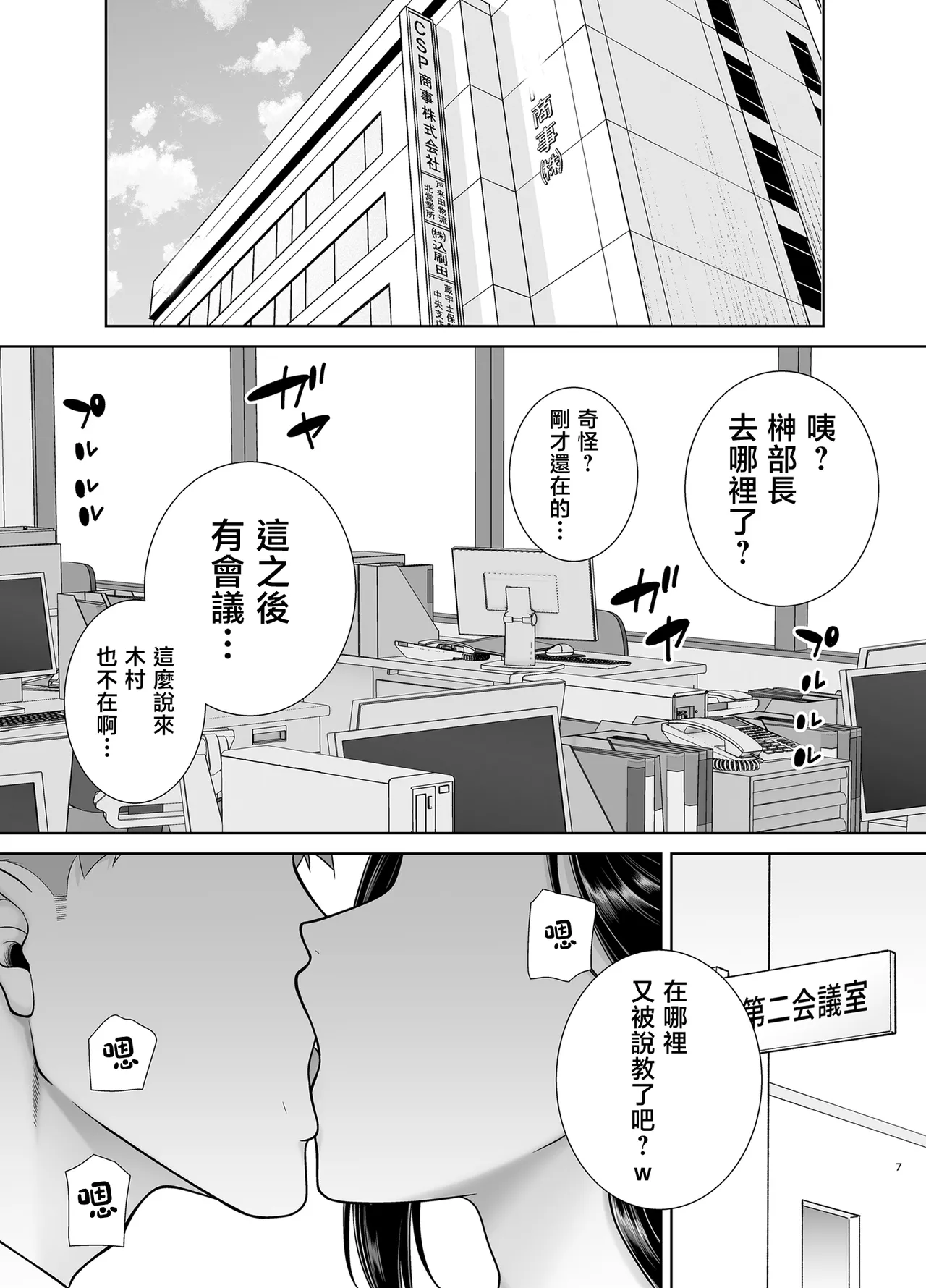 试读预览 6