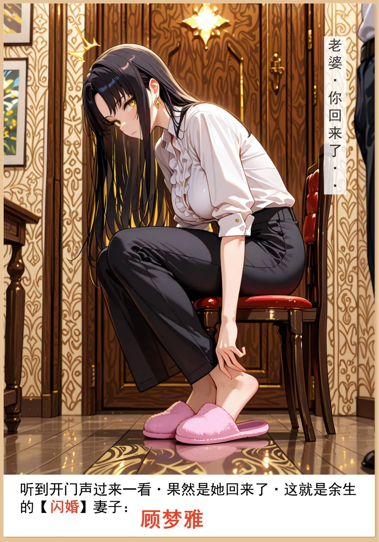 Preview 6