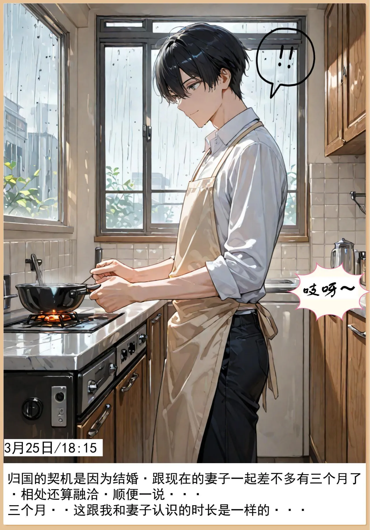 Preview 5