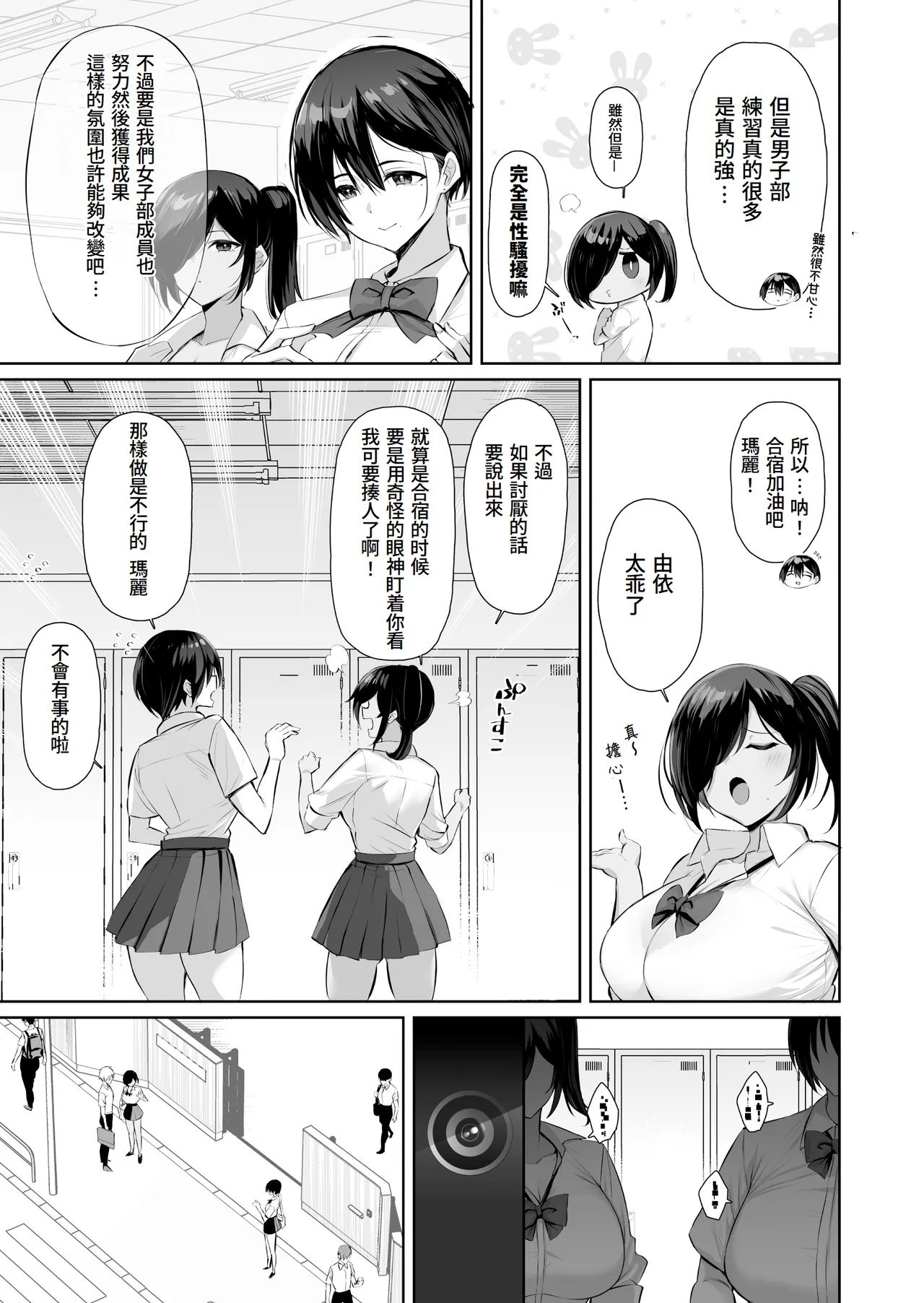 试读预览 5
