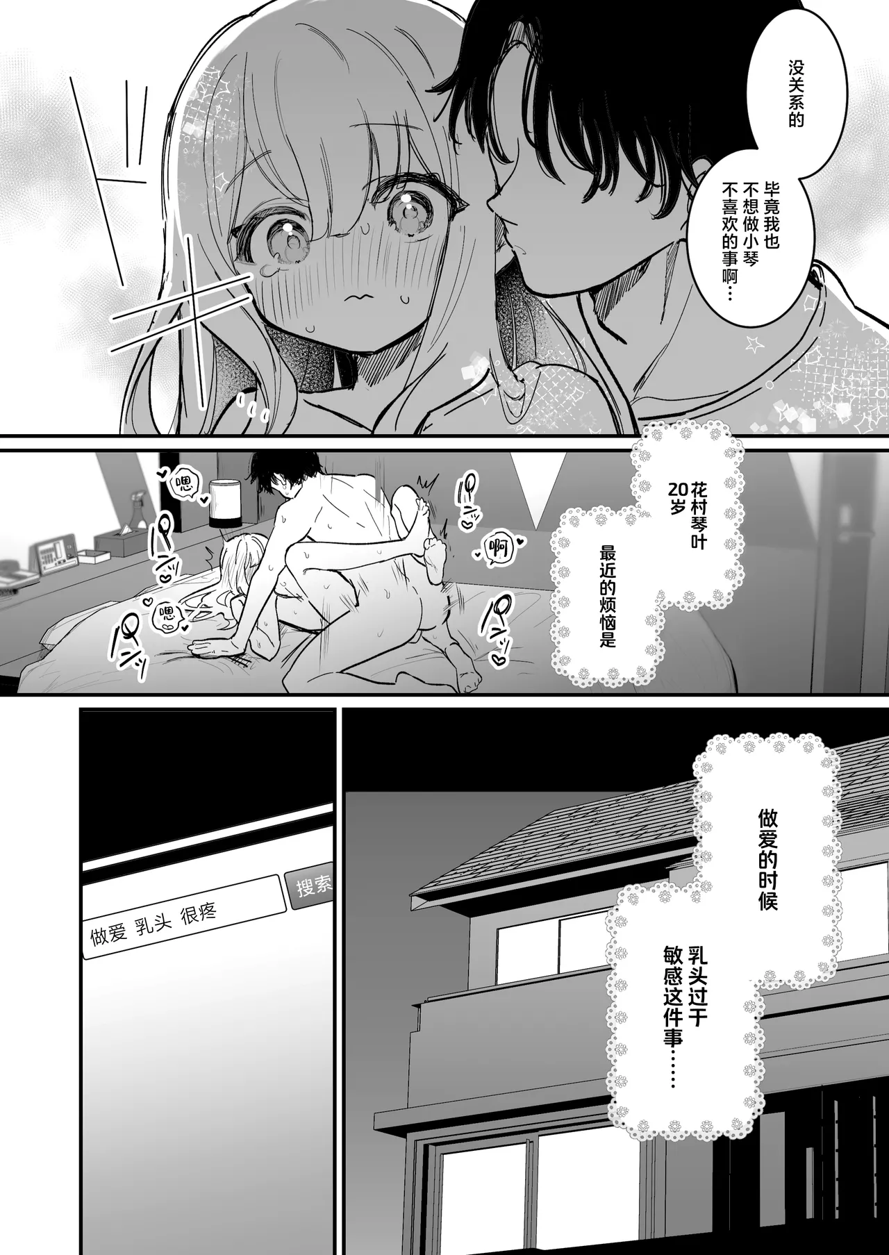 試讀預覽 5