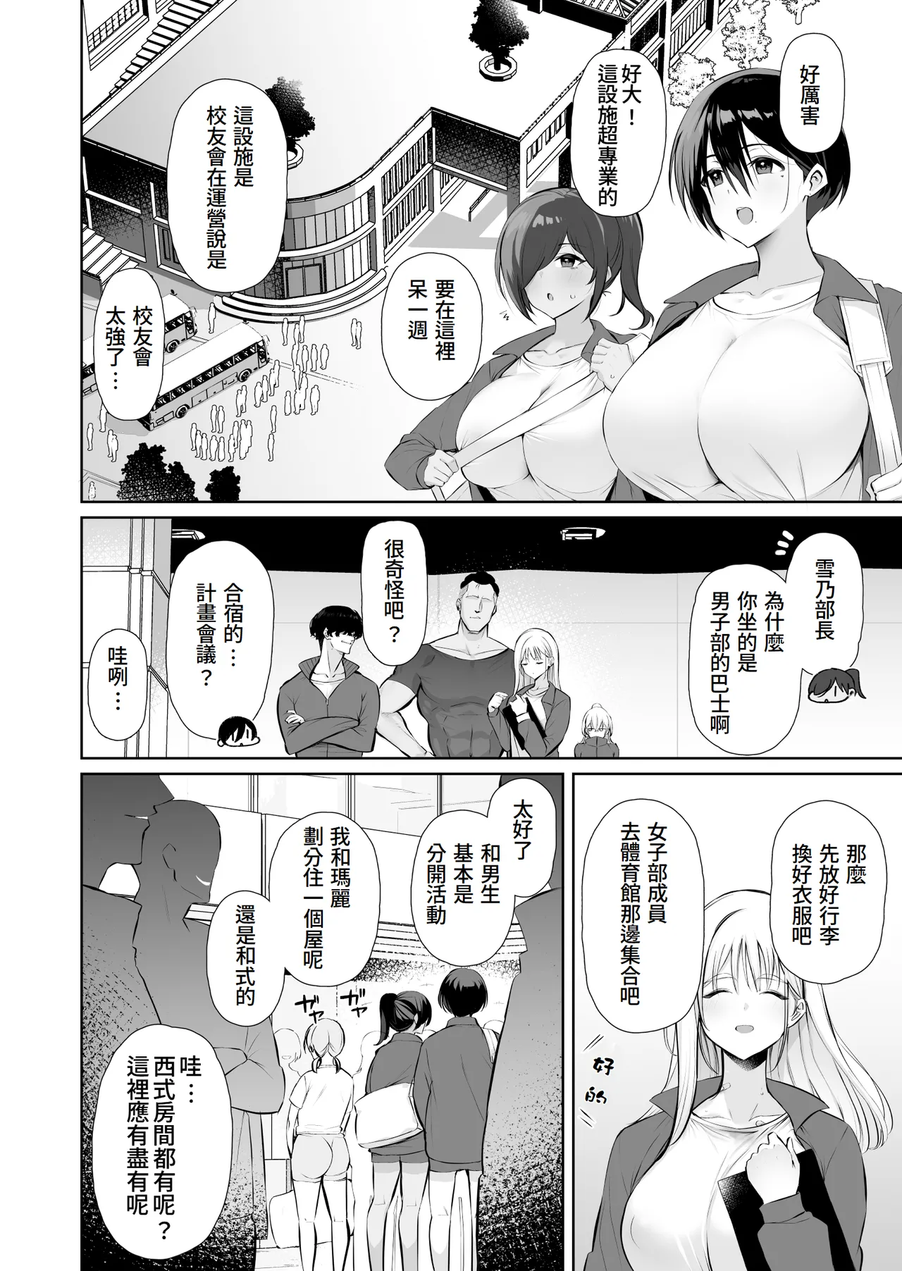 试读预览 6