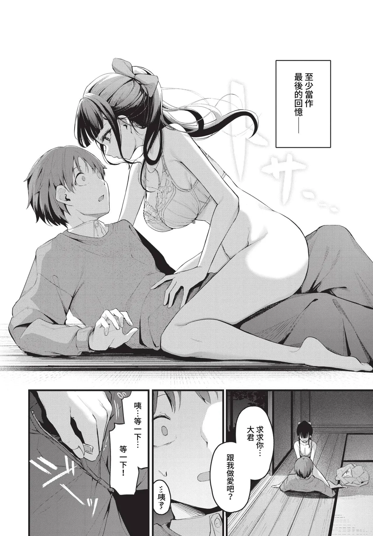 Preview 6