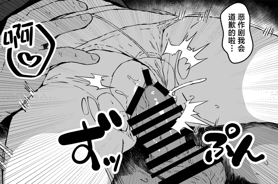 Preview 6