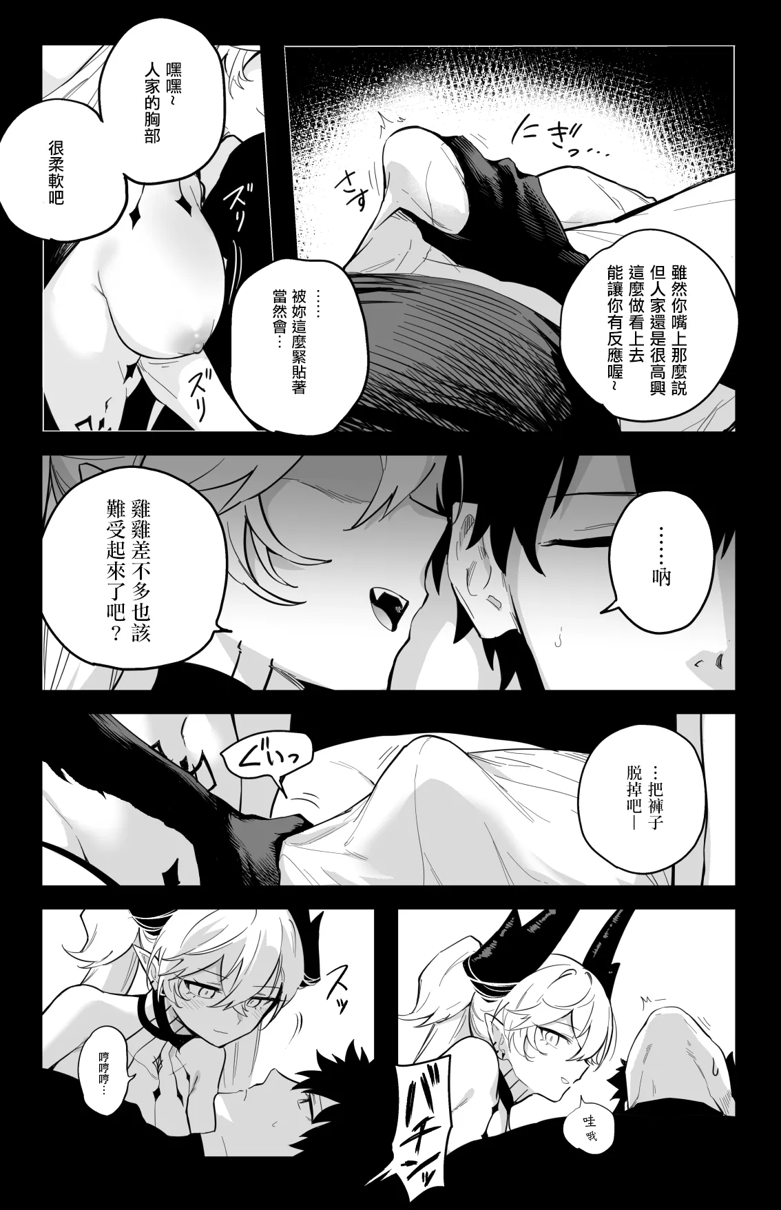 Preview 5