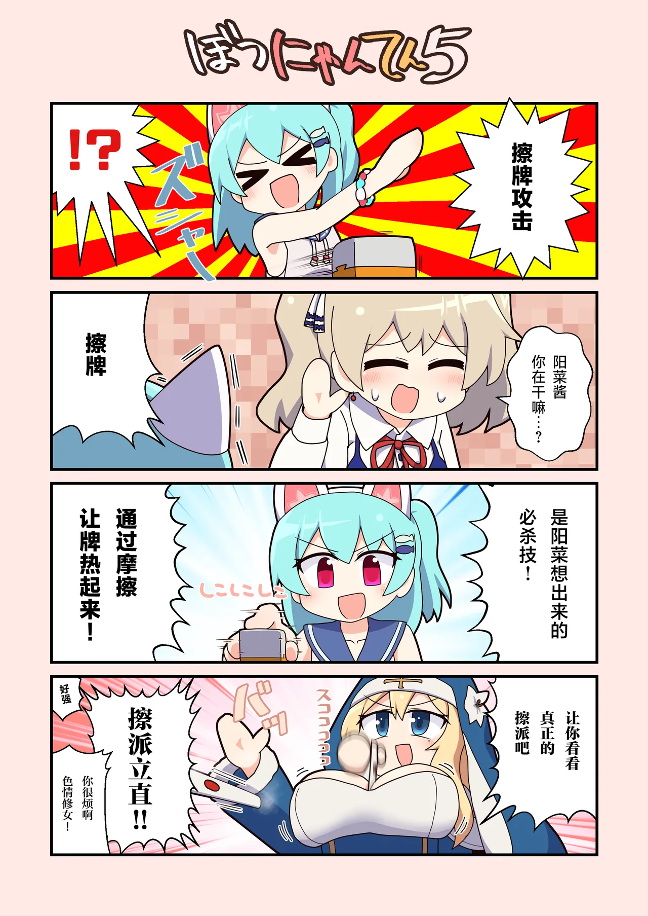 试读预览 6