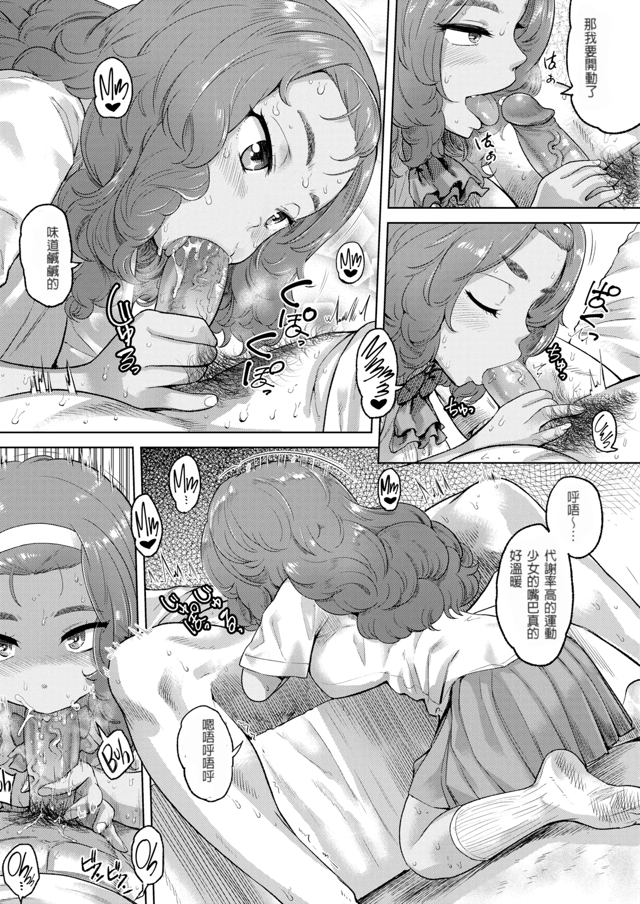 Preview 6