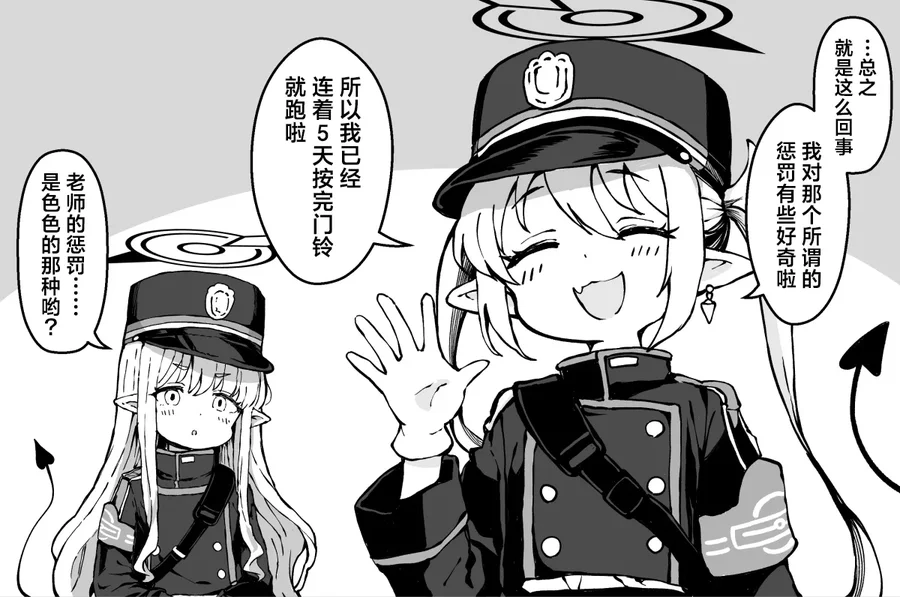 試讀預覽 3