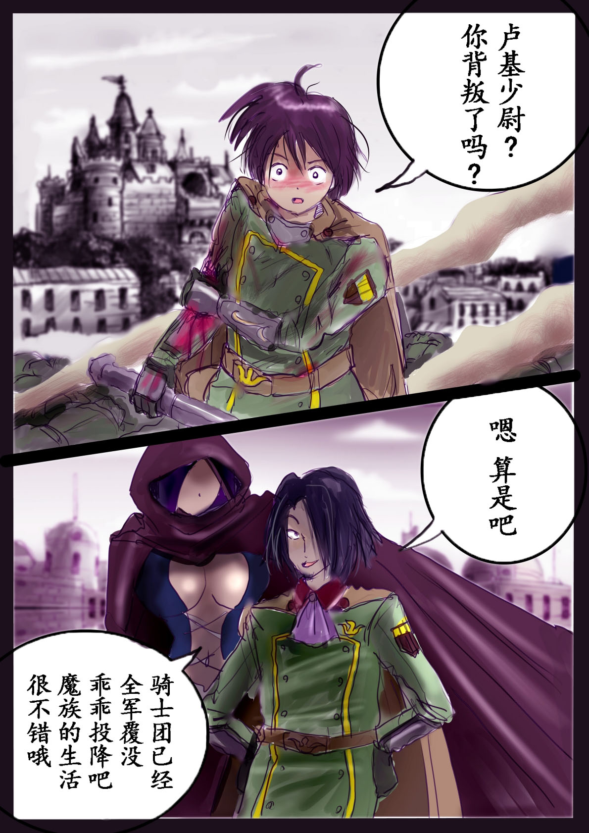 試讀預覽 2