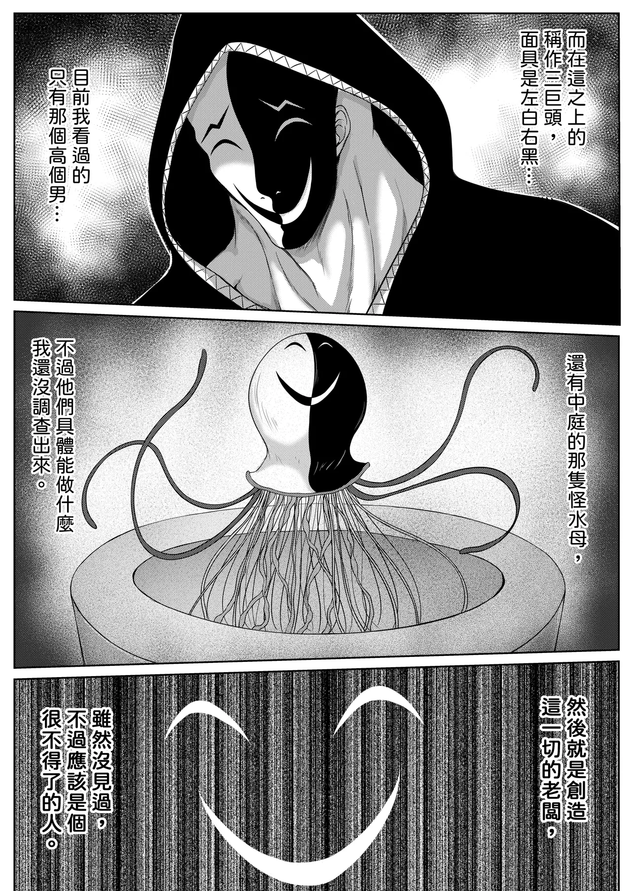 试读预览 6