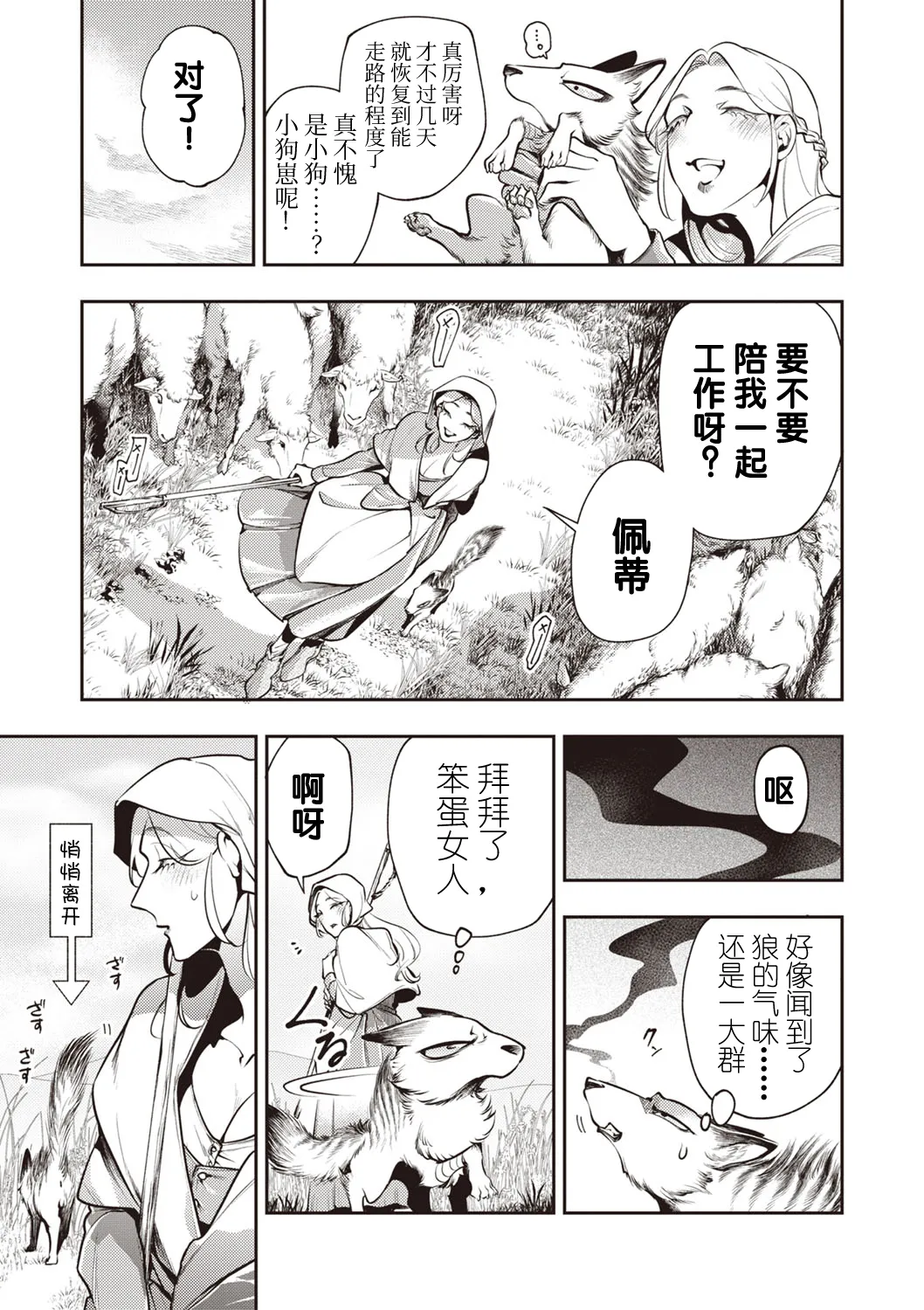 Preview 5
