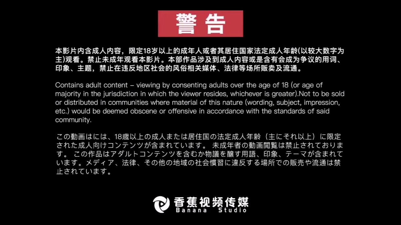 **XJX-254 新年快乐,2025第一炮**