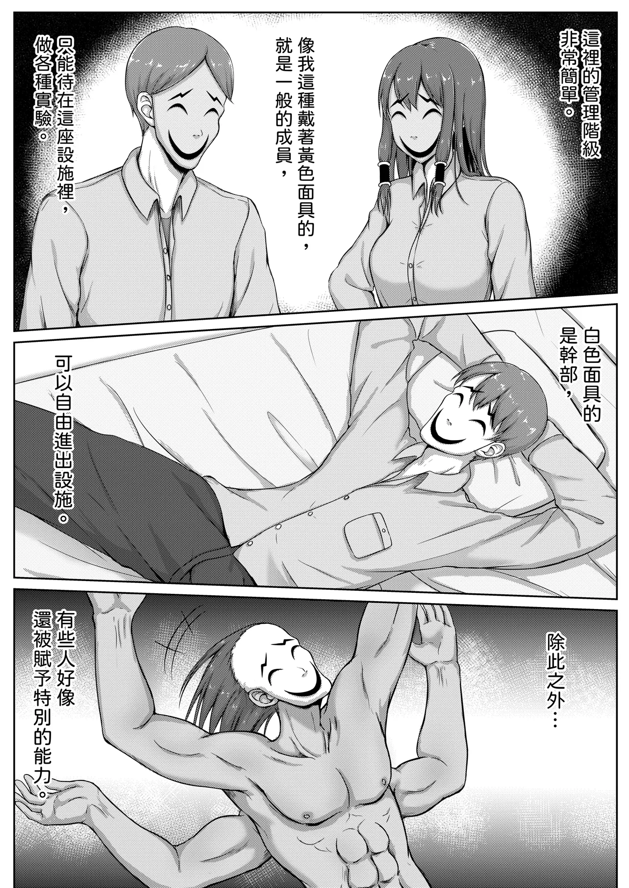 试读预览 5