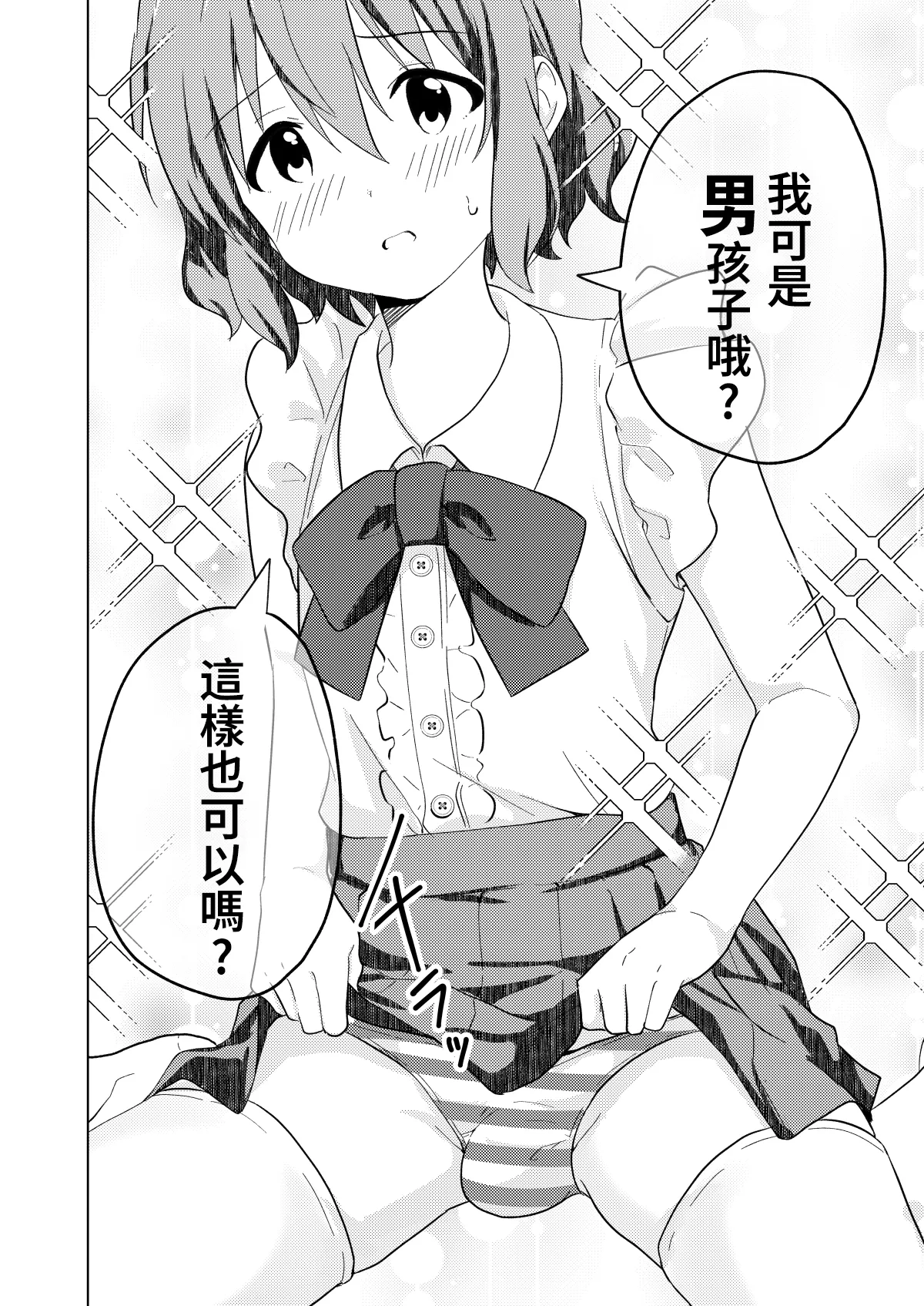 试读预览 6