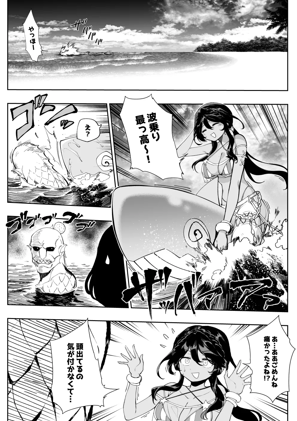 試讀預覽 6