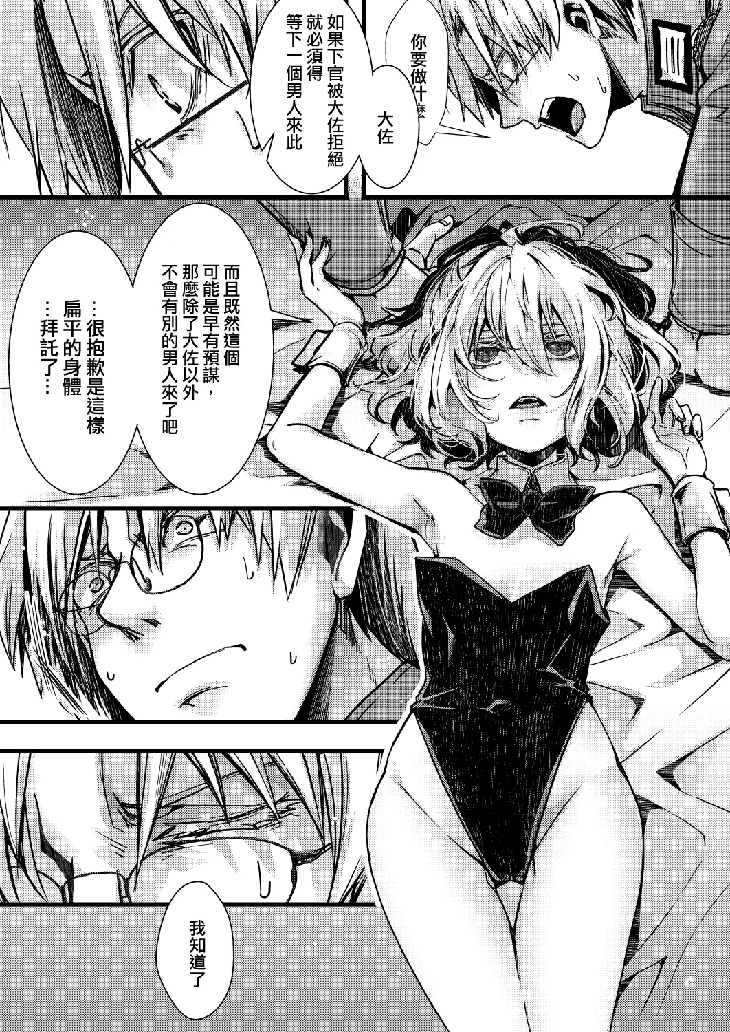試讀預覽 6