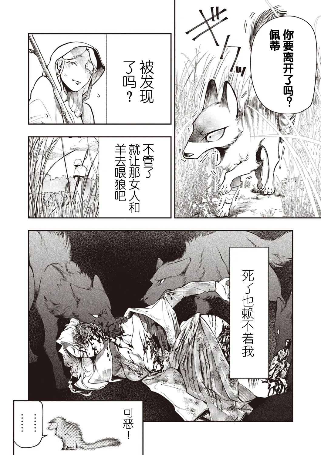 Preview 6