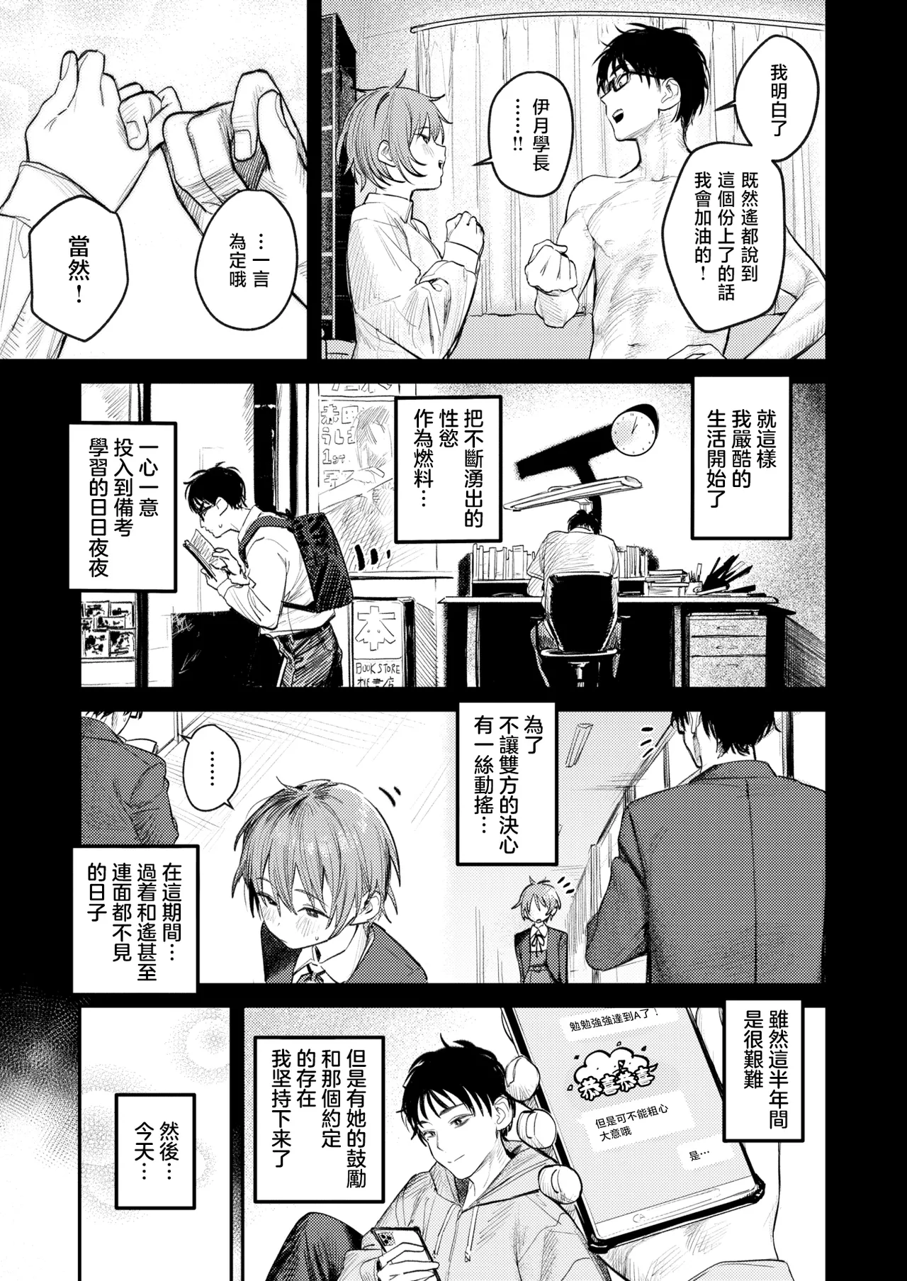 試讀預覽 5