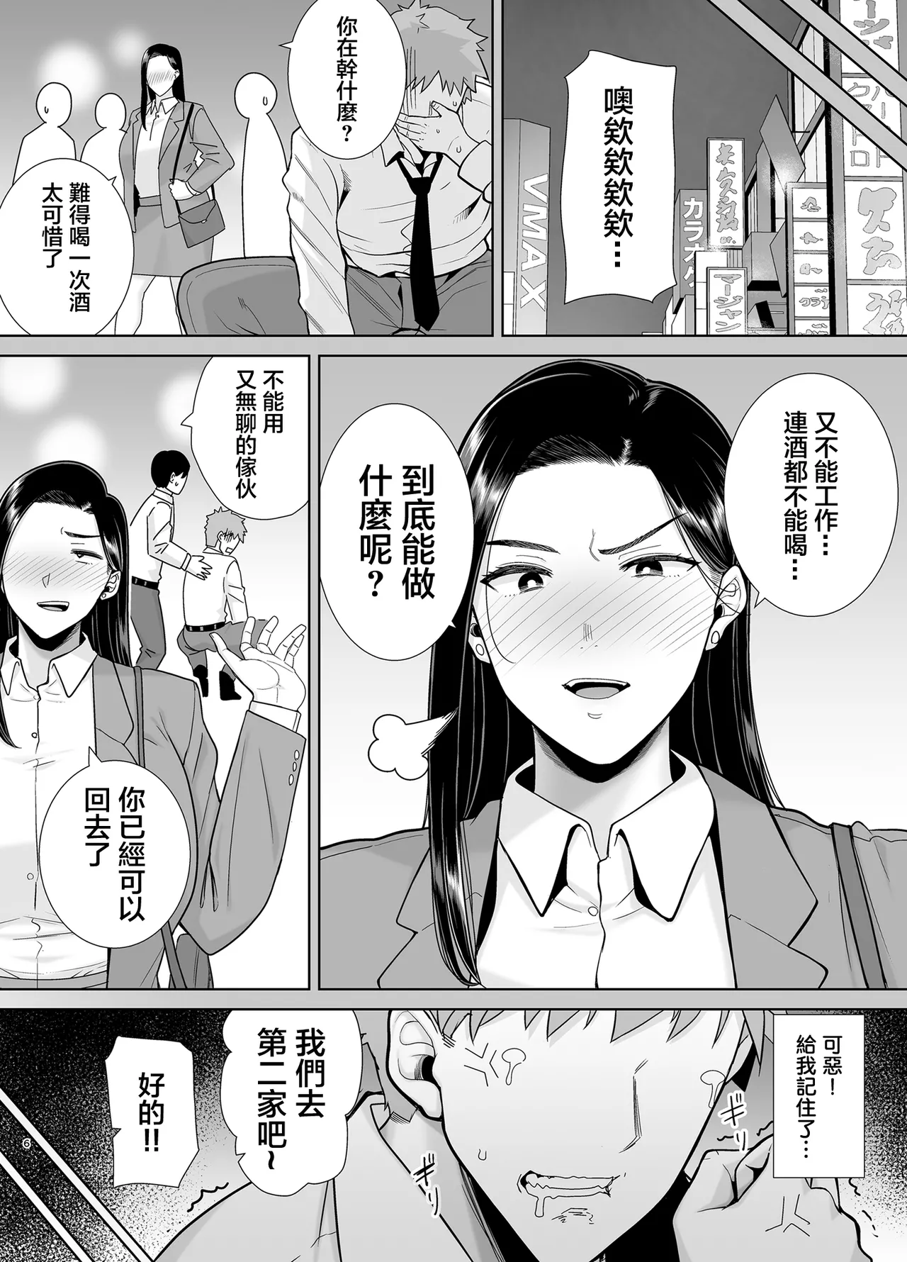 试读预览 5