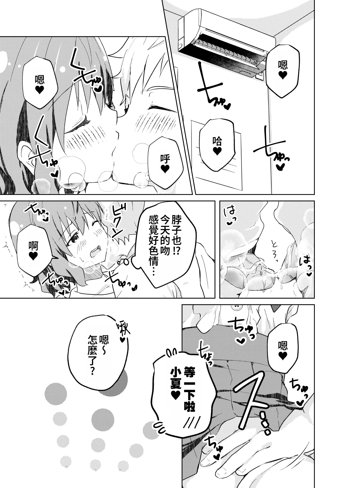 试读预览 5