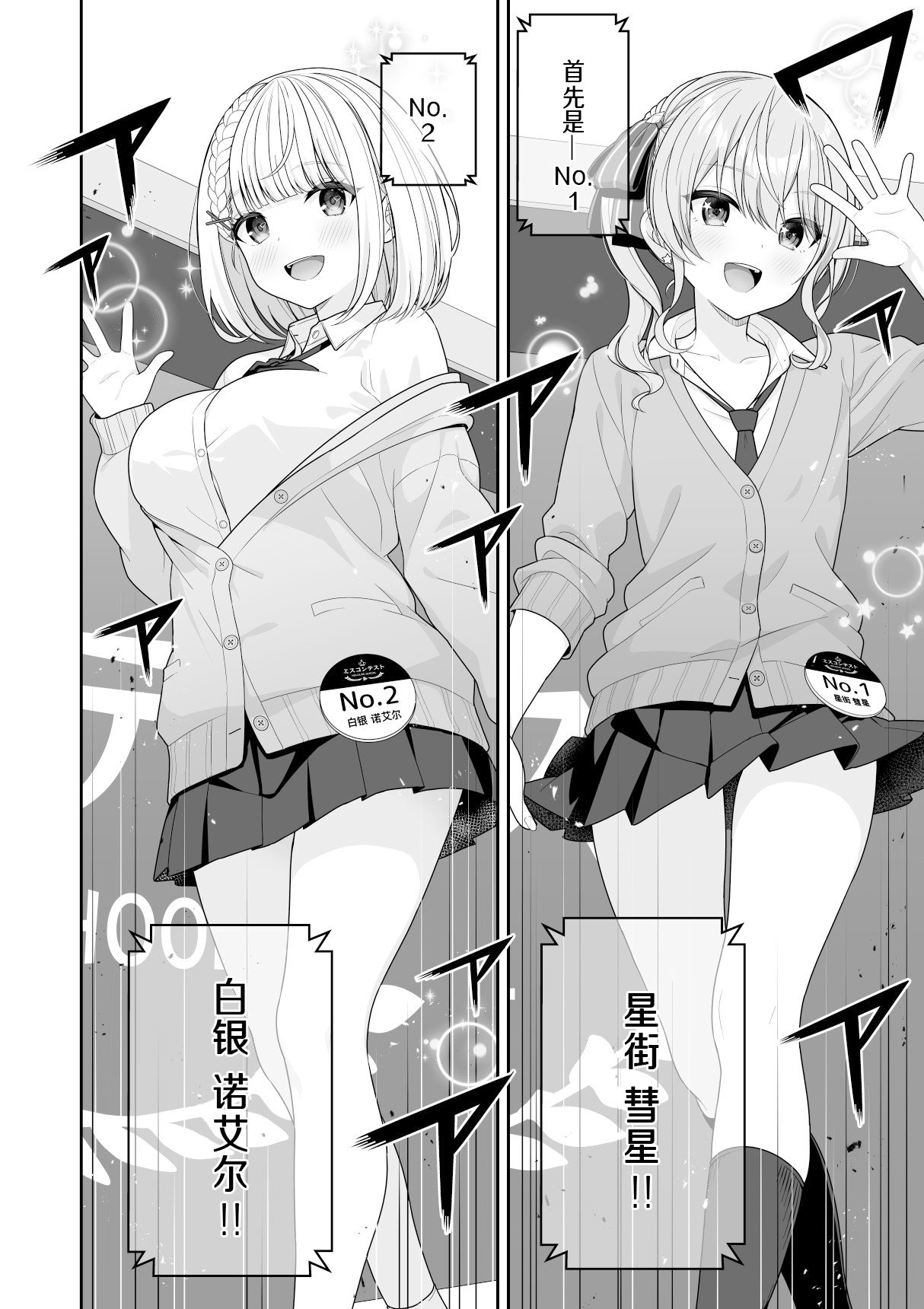 試讀預覽 6