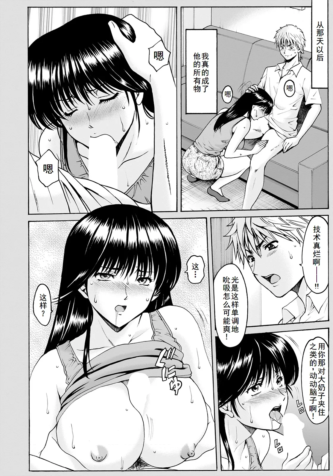 试读预览 6