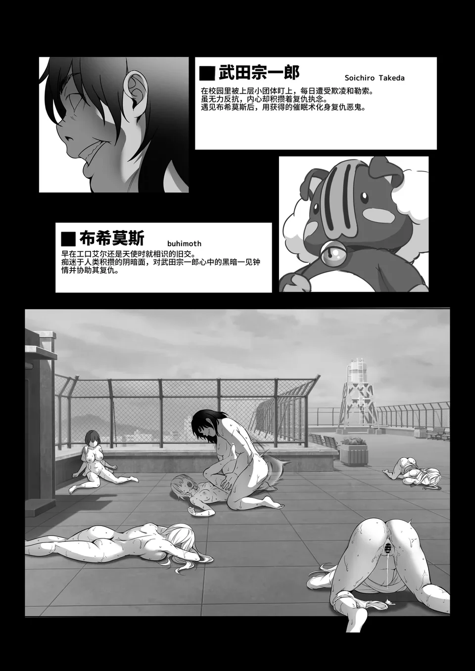 试读预览 4