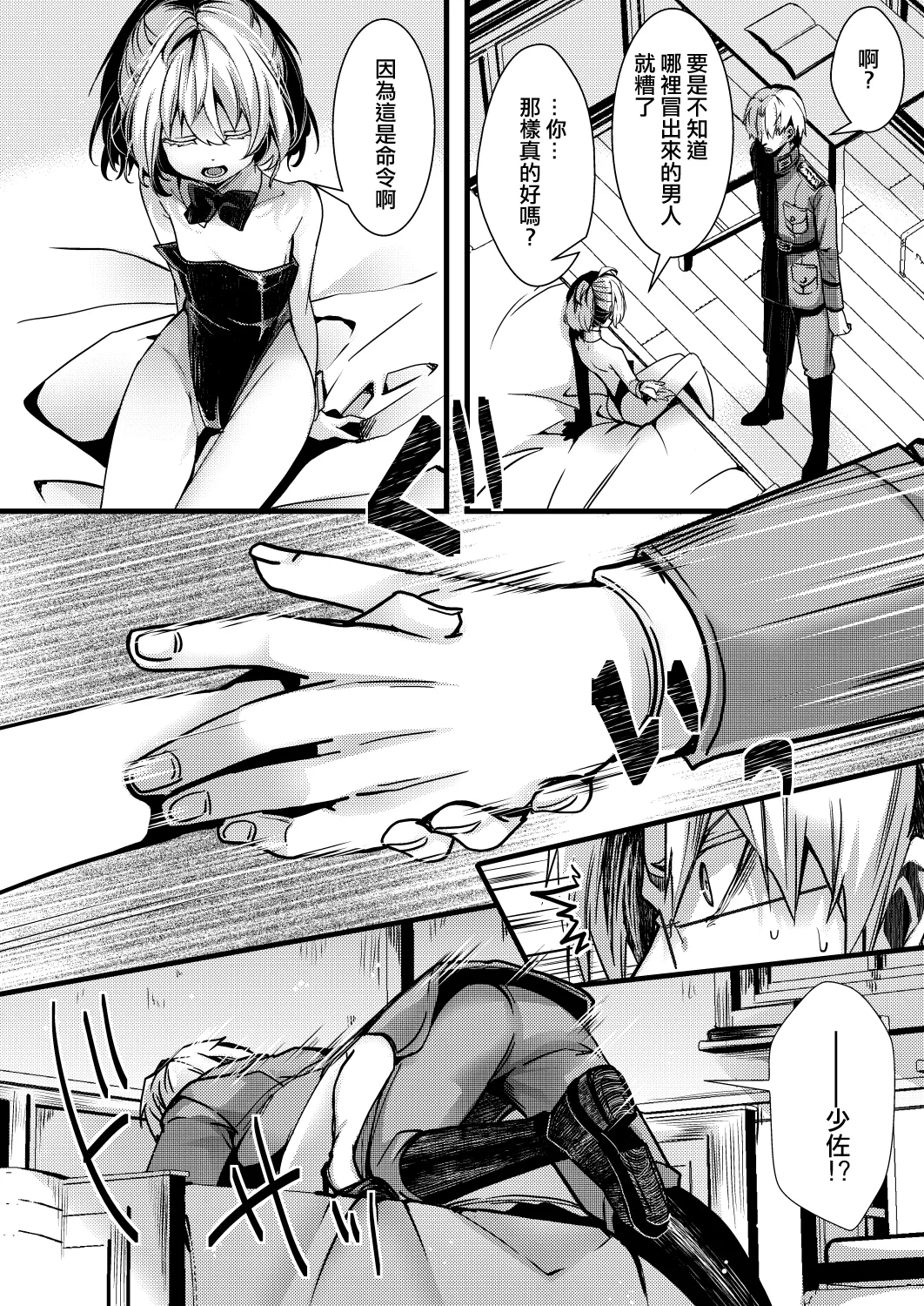 試讀預覽 5