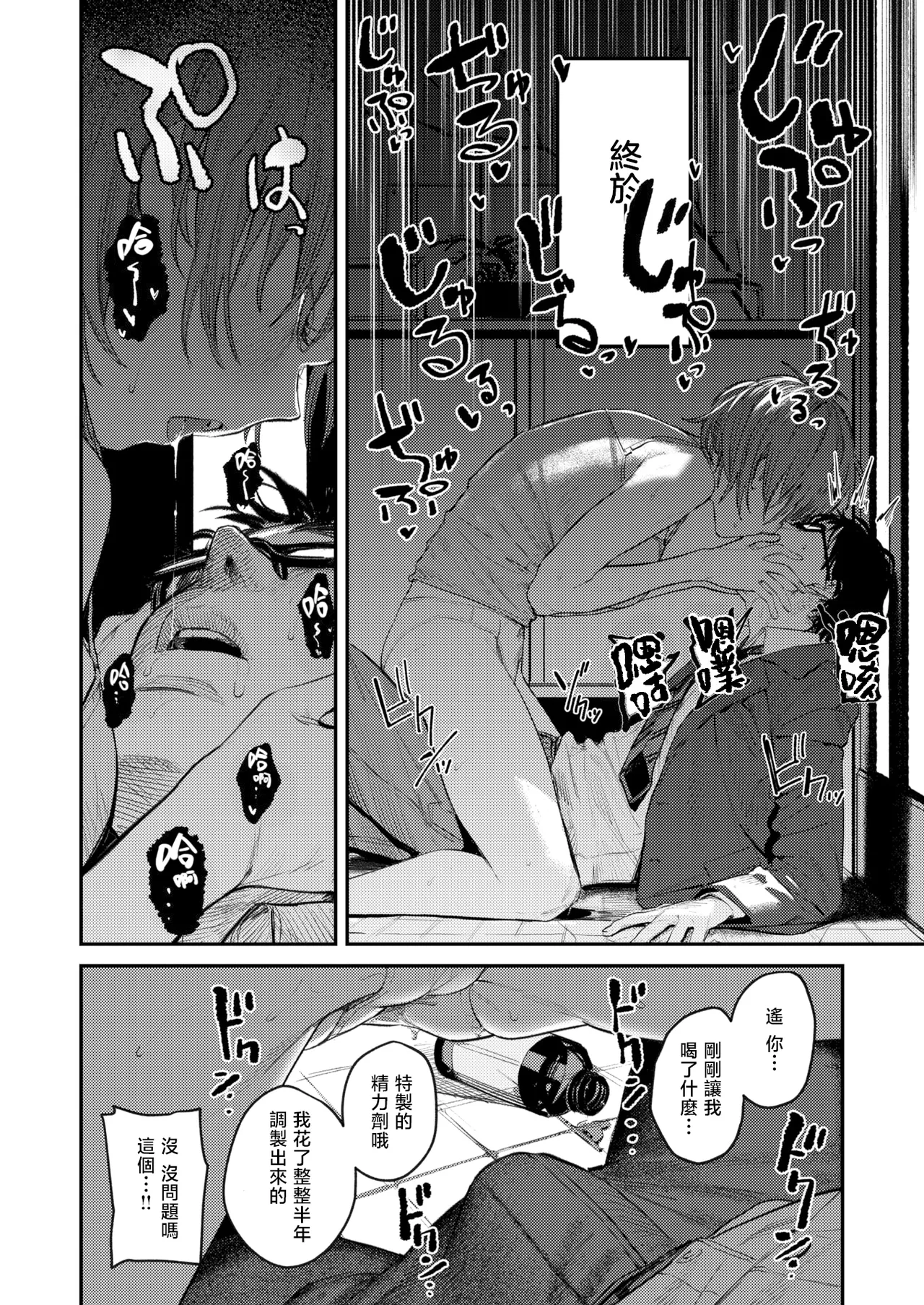 試讀預覽 6