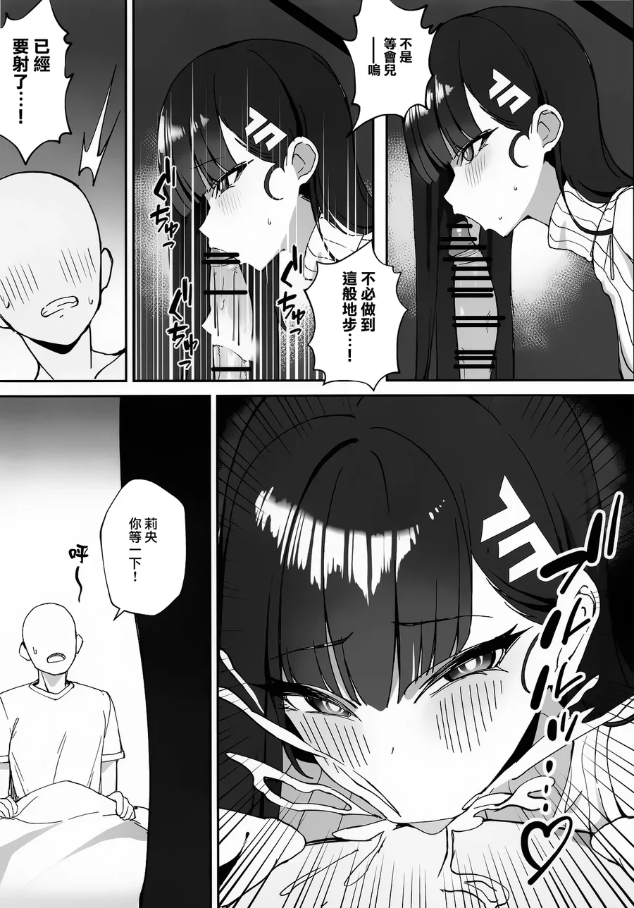 試讀預覽 5