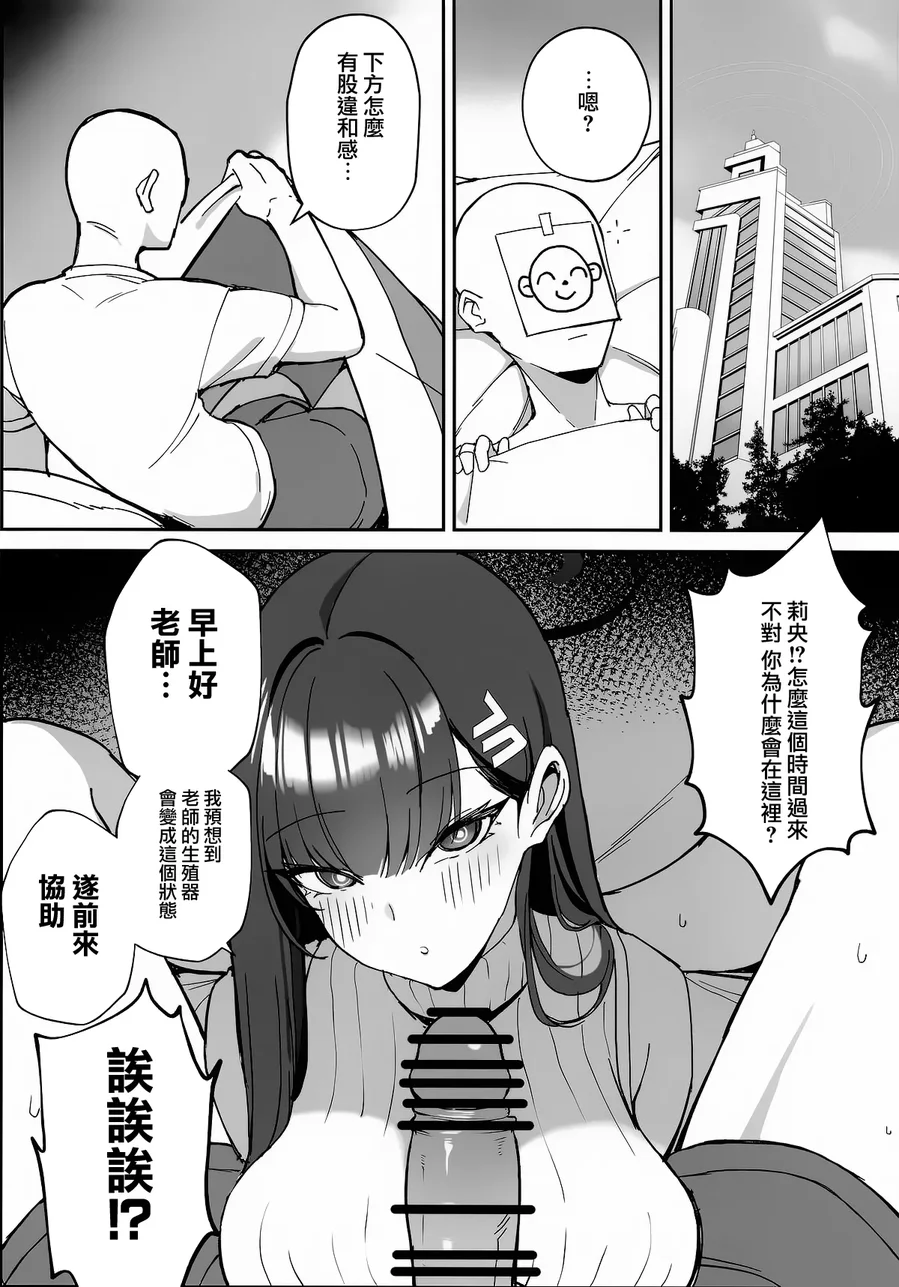 试读预览 4