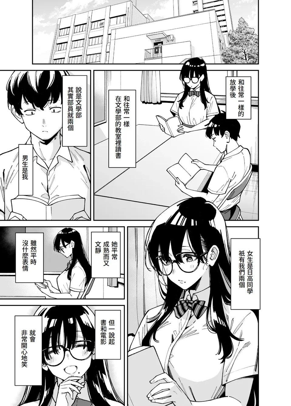 試讀預覽 6
