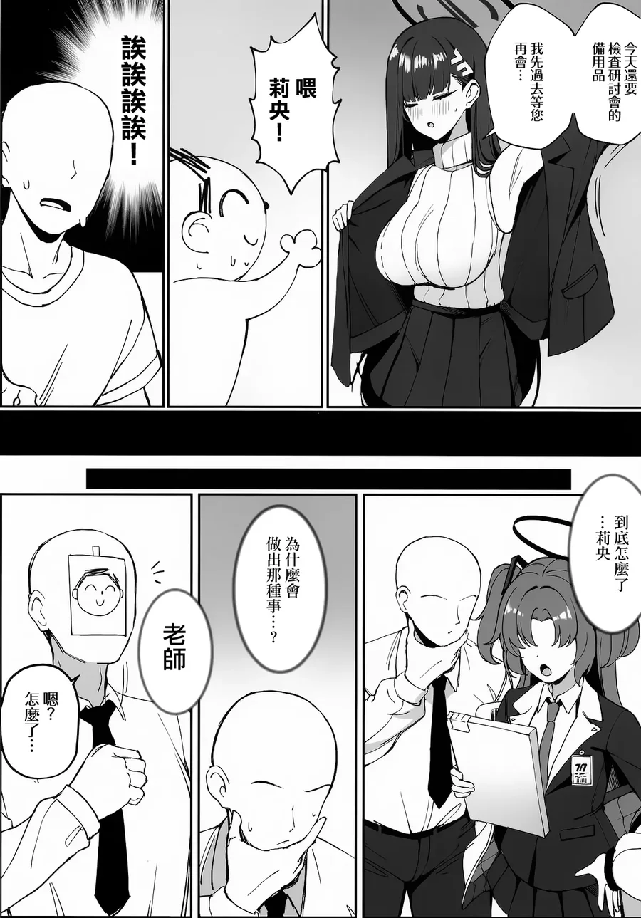 試讀預覽 6