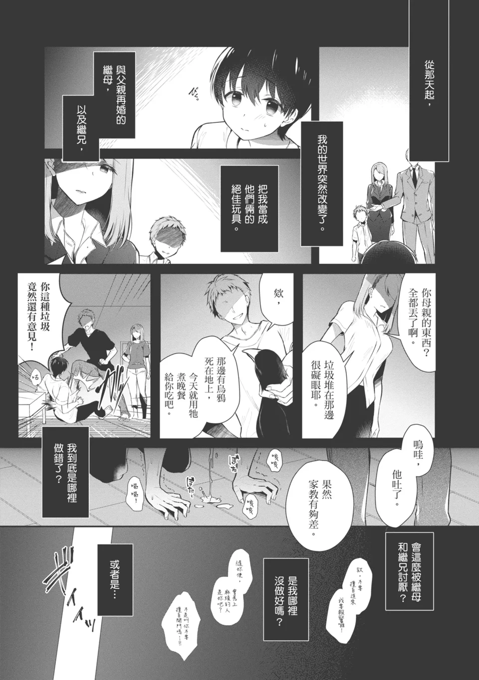 試讀預覽 5