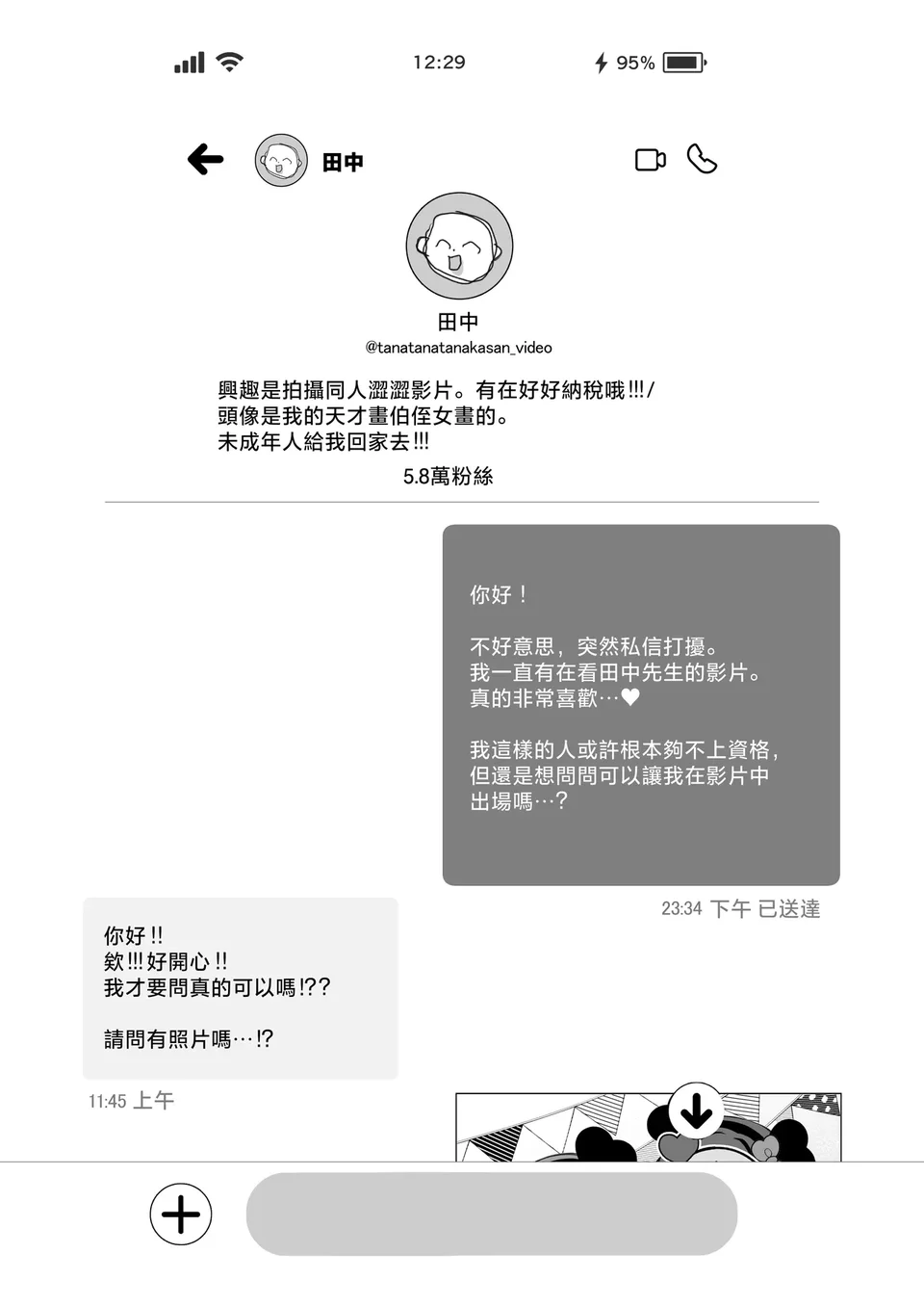 試讀預覽 3