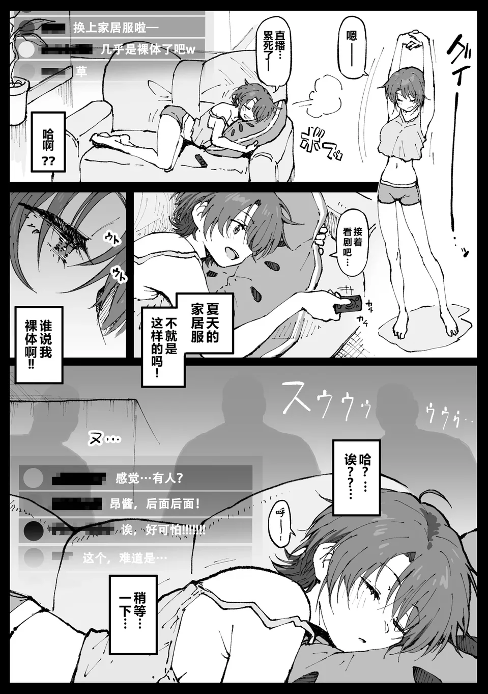 试读预览 5