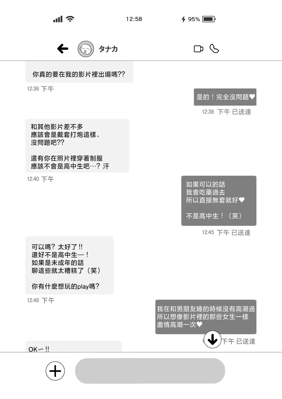 试读预览 5