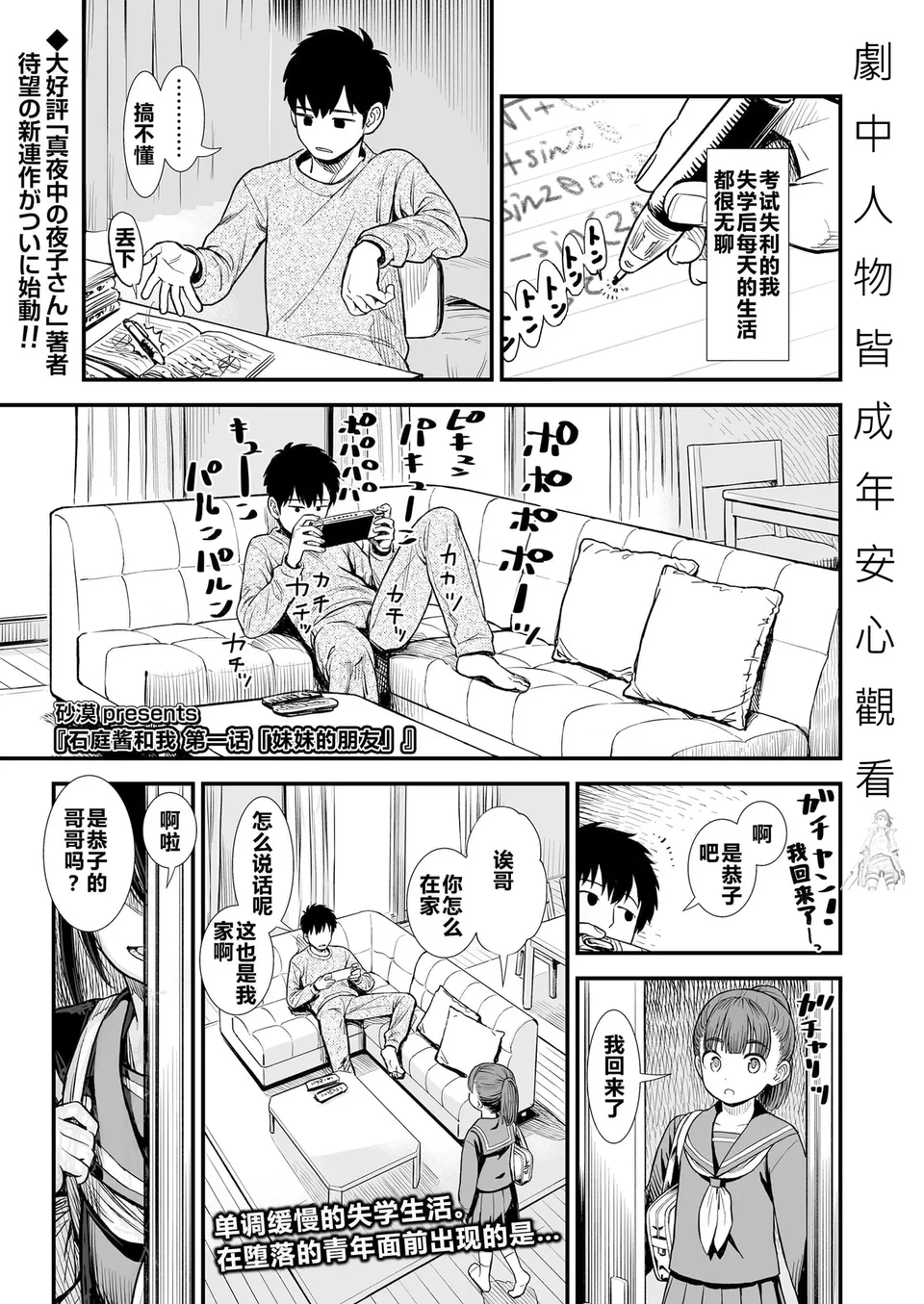 试读预览 5