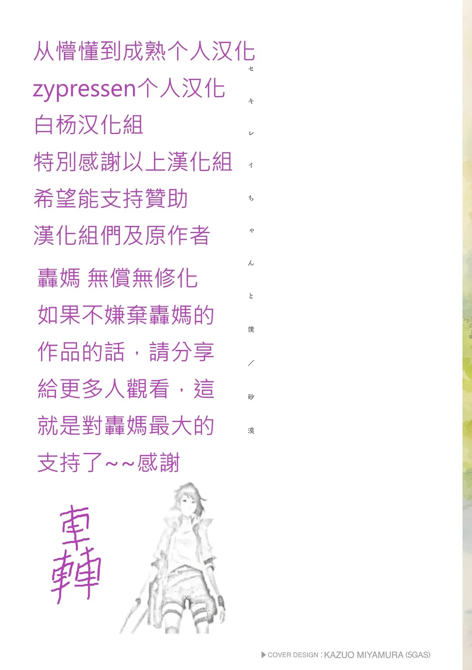 試讀預覽 2