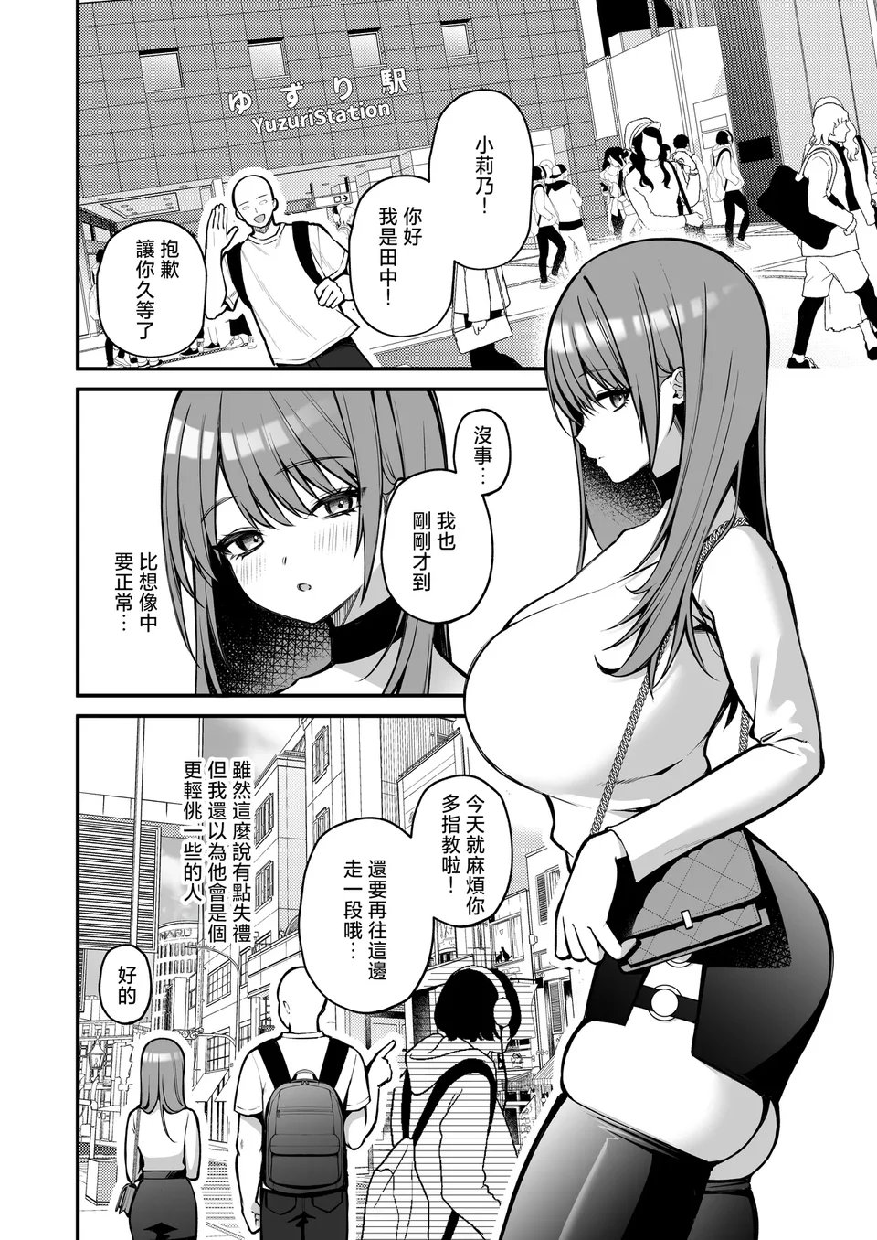 試讀預覽 6