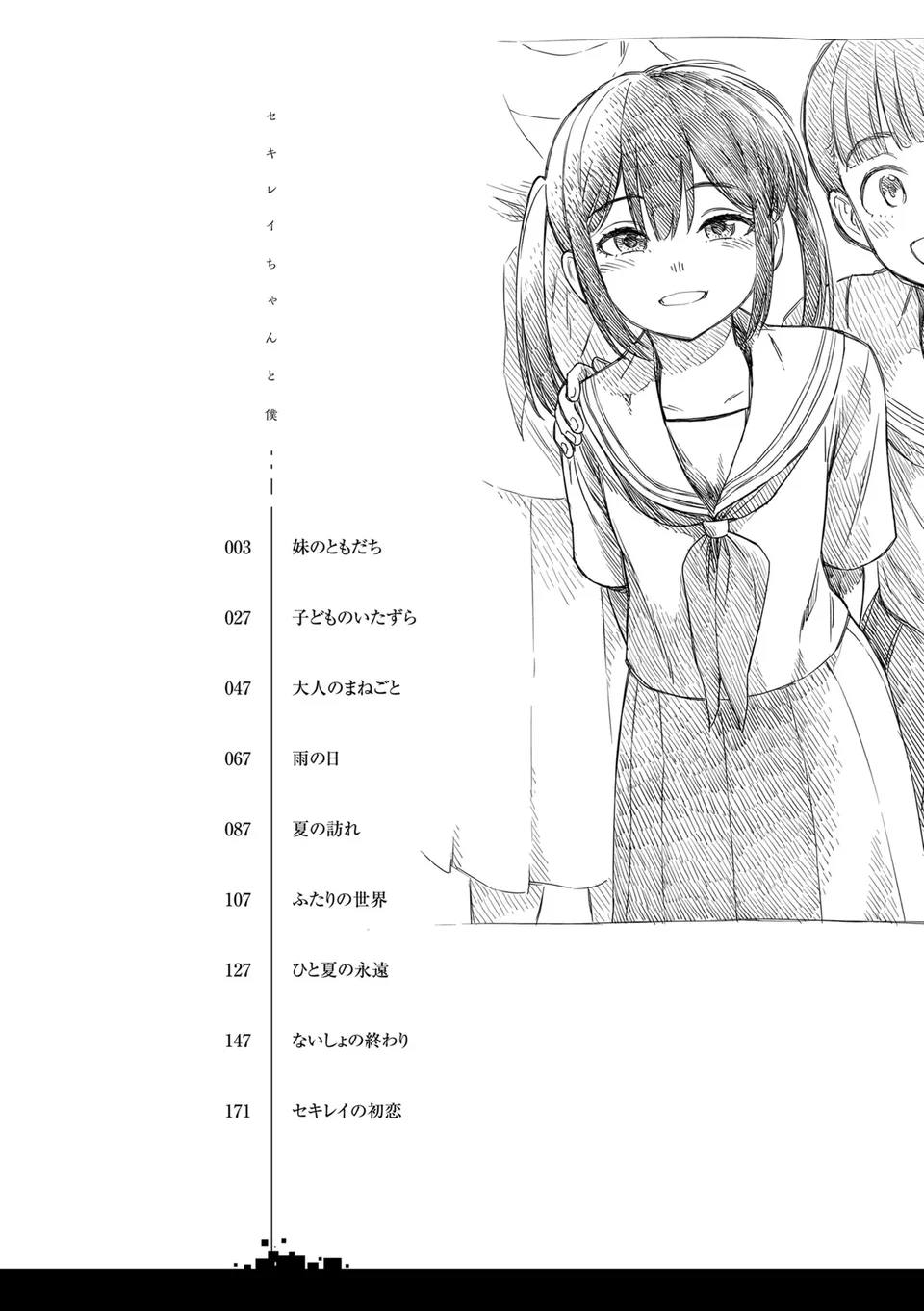 試讀預覽 4