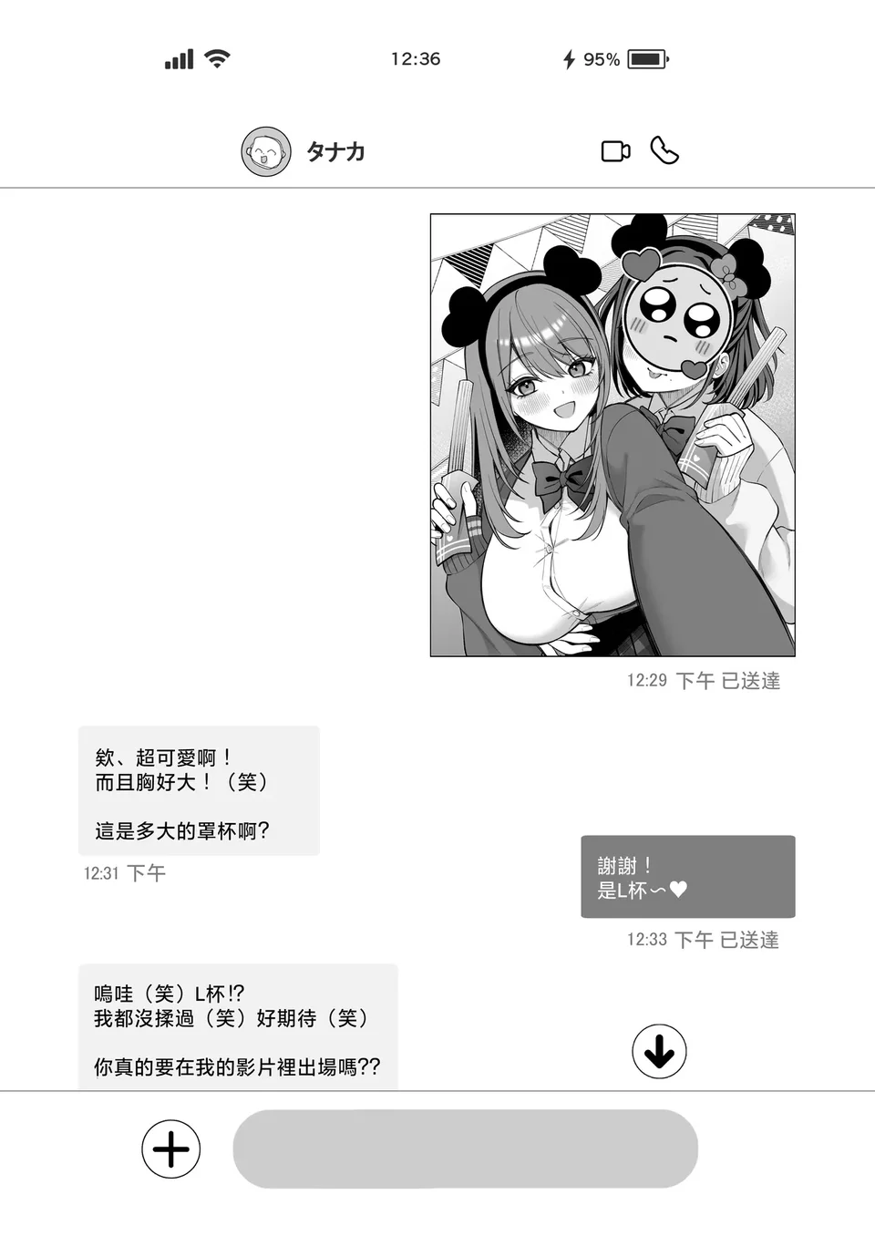 試讀預覽 4
