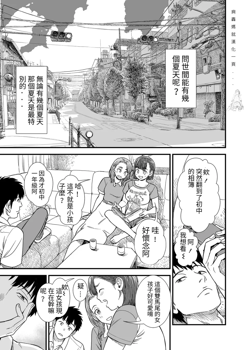 試讀預覽 3
