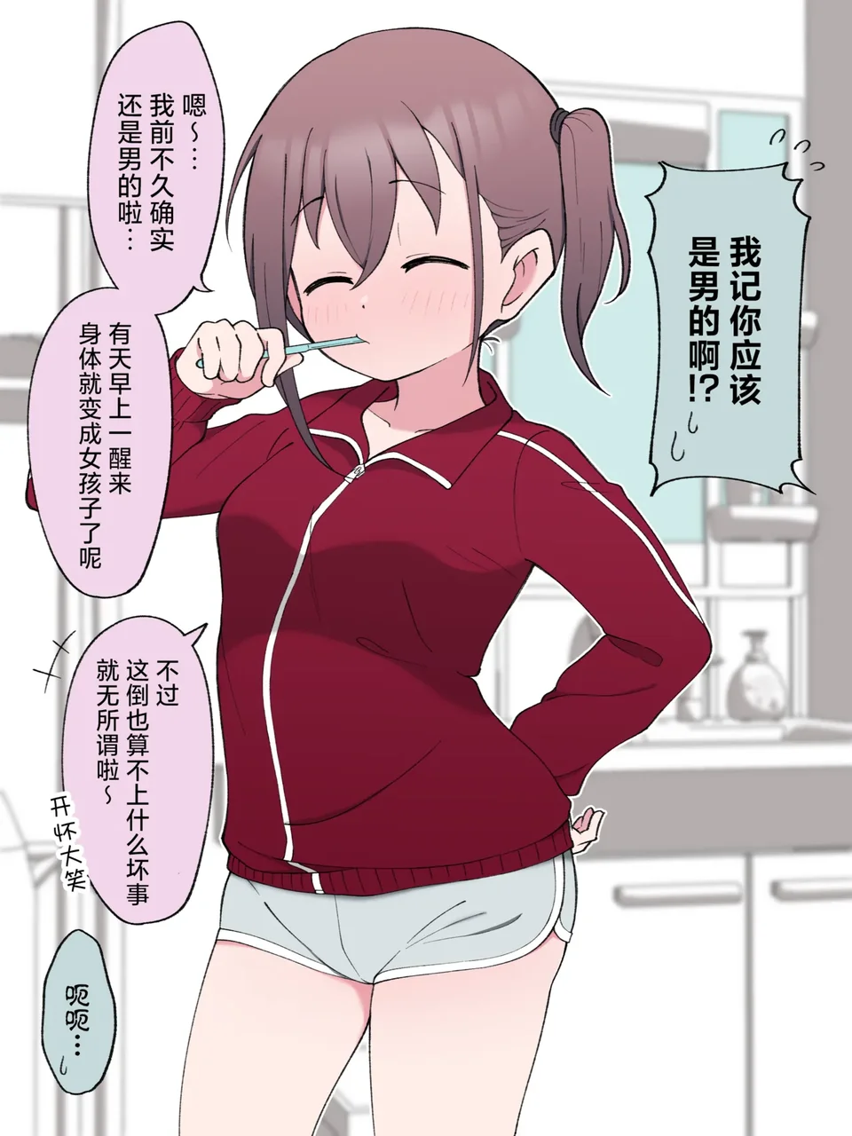試讀預覽 2