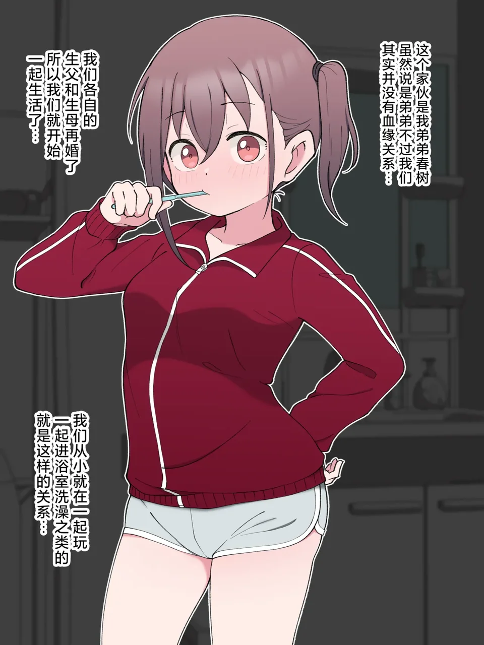 Preview 3