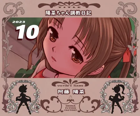 Preview 1