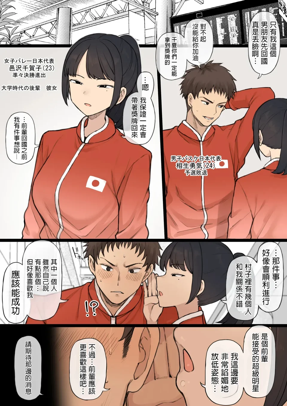 試讀預覽 2