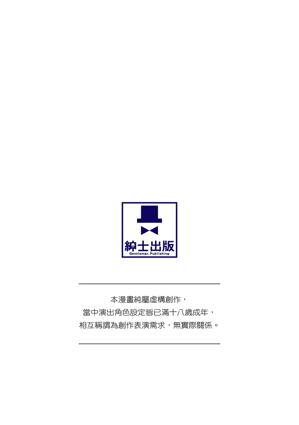 試讀預覽 2