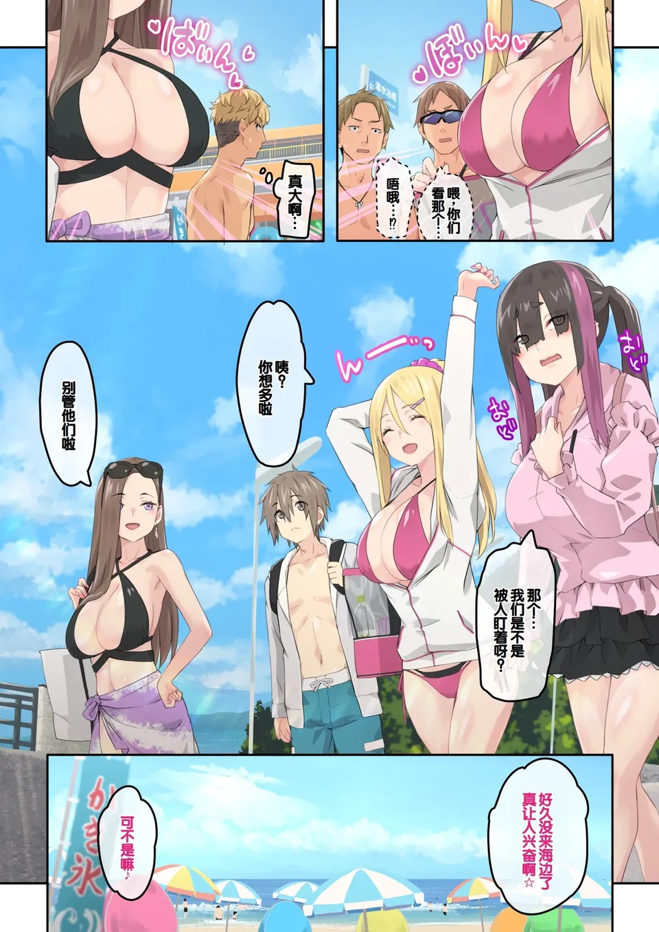 Preview 3